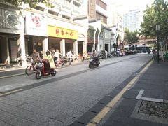 -新丰小吃(中山中路分店)