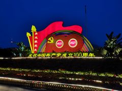 -大连人民广场