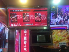 -降龙爪爪(建设路2店)