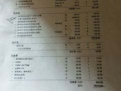 -天津市第三中心医院