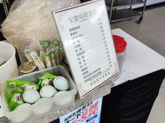 -安徽阜阳卷馍(西单店)