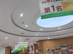 -雅悦齿科(顾村公园店)
