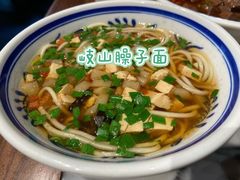 -西安饭庄·非遗陕菜(钟楼店)