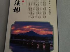 -老蒲鲜·地标·非遗美食(涵江店)