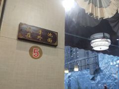 -南岳面馆(南门小街店)