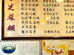-玫瑰甜品(文明路店)