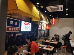 大堂-永和大王(花好园店)