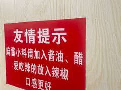 -千里马烧烤一部(市妇婴店)