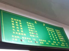 -草庐酒家