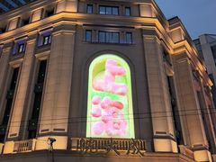 -沈大成(南京东路店)