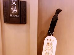 -台北北投丽禧温泉酒店