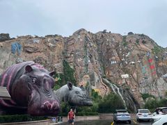 -西霞口神雕山野生动物世界