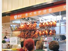 -龙记香港茶餐厅(久光百货店)