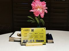 -许家菜.艺创菜(仁和新城店)