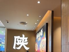 -大师兄·西北小馆(北站缤果空间店)