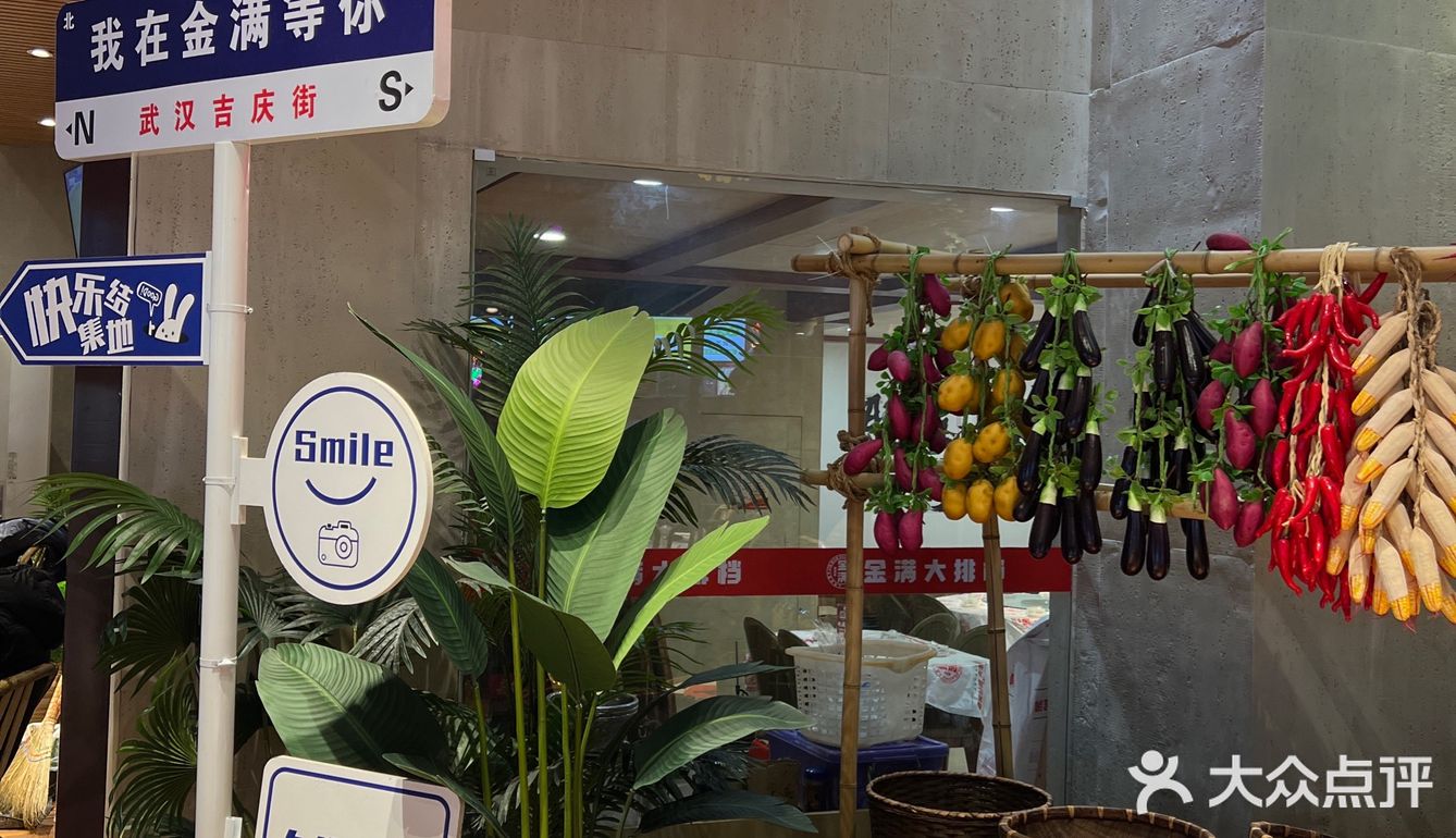 来看看吉庆街的大排档