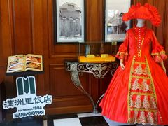 -满洲里饭店-尼基金俄餐厅