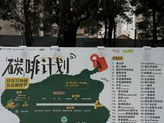 -广州保利时光里(建设大马路店)