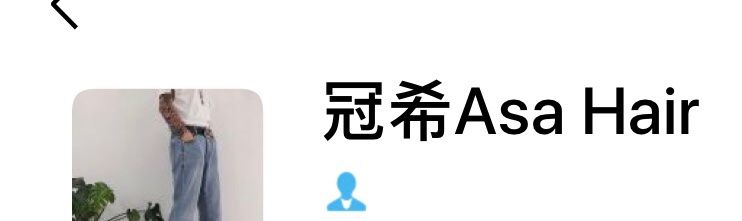 点击看大图 -ASA HAIR SALON