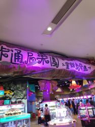-卡通尼乐园(印象城购物中心店)