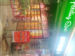 -三只松鼠(世欧广场店)