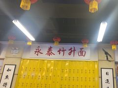 -七爷清汤腩·港式餐厅(金狮广场店)