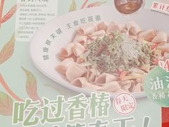 -西贝(武汉天地店)