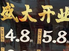 -谭鸭血老火锅(龙湖宝山天街店)