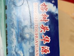 -华源餐厅·海鲜大排档(日月贝店)