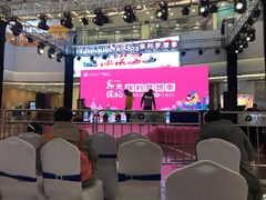 -保利MALL(天鹅湖店)