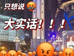 -埠口精酿夜景餐酒吧· BREWPORT BISTRO(长嘉汇重庆之眼店)