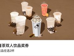 -喜茶(北京华贸购物中心店)