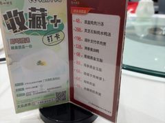 -广州酒家(昌岗地铁站店)