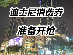 -比斯特上海购物村精品奥特莱斯