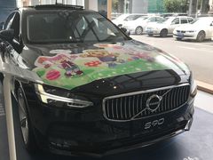 -上海交运起豪汽车销售服务有限公司