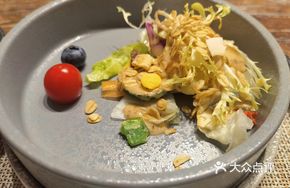 Coconut Salad