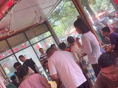 -三中高皇羊肉馆