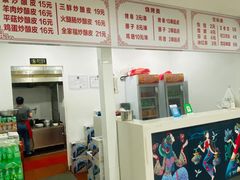 -何记酿皮店(西流湾店)