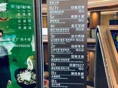 -吾悦广场(南京鼓楼店)