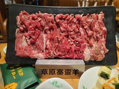 -草原塞蛮羊火锅城(港湾店)
