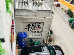 -百里峡七彩艺术小镇