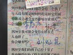 -厦门失恋博物馆(中华城店)