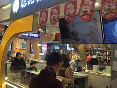 -聪记香港糯米糍(天虹店)