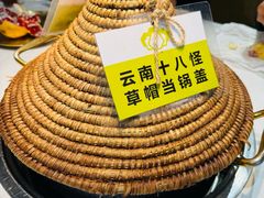 -花菇朵 ll 野生菌火锅·精品云南菜(后沙峪店)