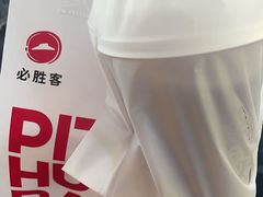 -必胜客(烟火食堂观前店)