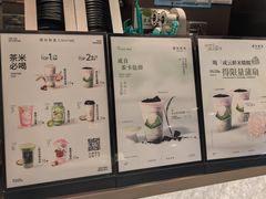 -茶米有言(城市市集龙之梦店)
