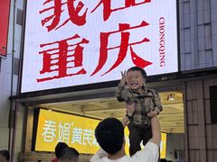 -观音桥步行街