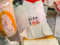 -麦当劳(东大桥店)