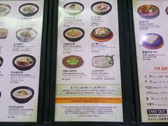 菜单-神仙雪浓汤(明洞店)