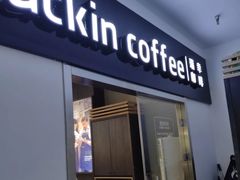 门面-luckincoffee瑞幸咖啡(冠福大厦店)